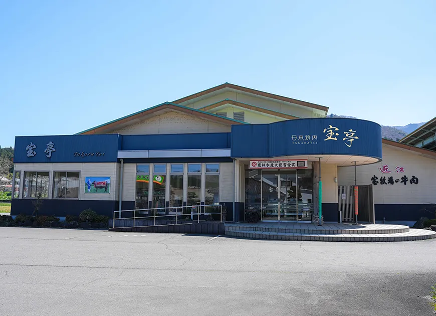 店舗外観