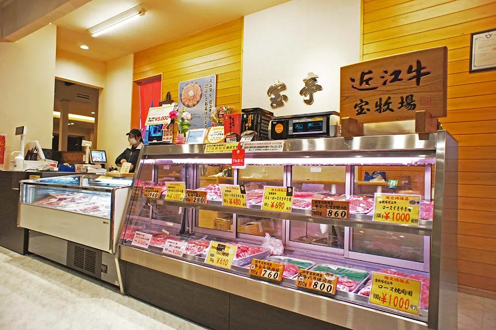 精肉販売